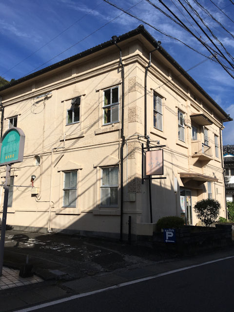 天草民宿竹内の一番表に位置する建物，銀行の匂いがするぞ！