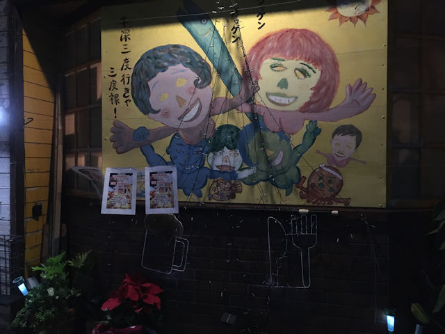 ビッグママ・ゴン！