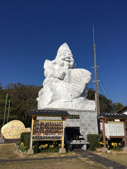 倉岳大えびす