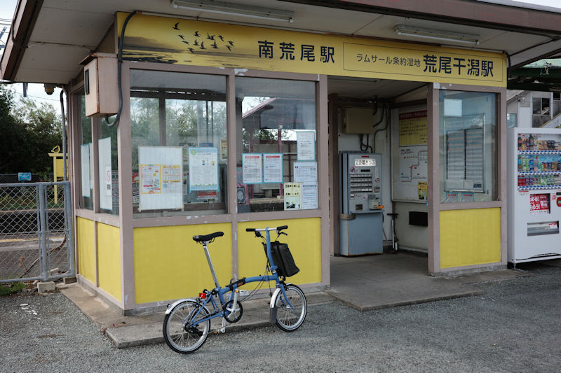 旅の終わりは南荒尾駅
