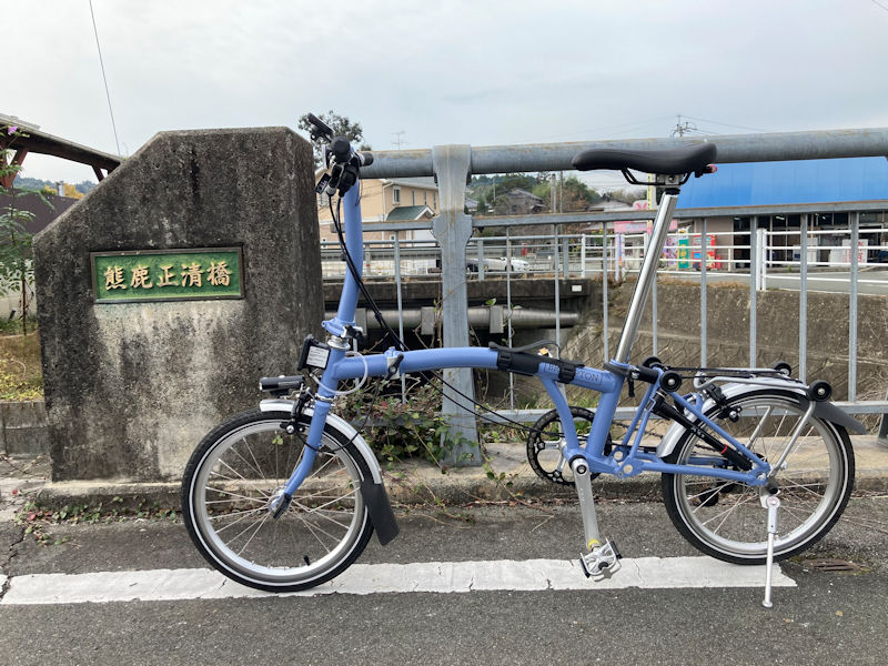 菊地川支流宮原川を正清橋で渡ります