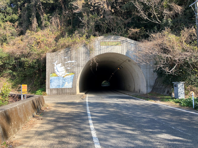 女の島トンネル