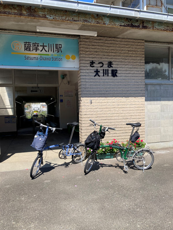 薩摩大川駅前で自転車を組み立て